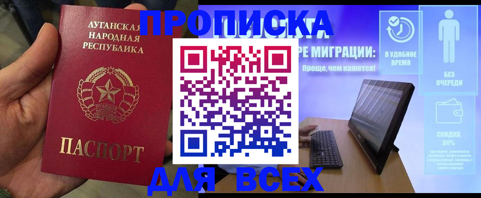 регистрация для школы в Соколе